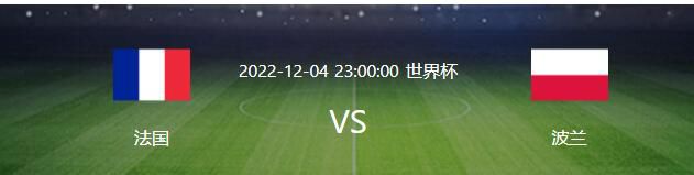 不过米兰依然保留着出线希望，阿德利最后表示：“我们在最后一轮对阵纽卡斯尔时会付出一切，我们会努力获胜，尽管我们只有2-3%的机会。